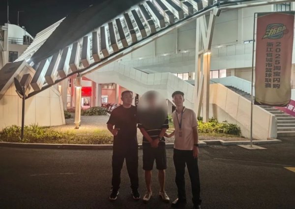 A策略 浙BA比赛现场，逃犯高某被警方抓获！