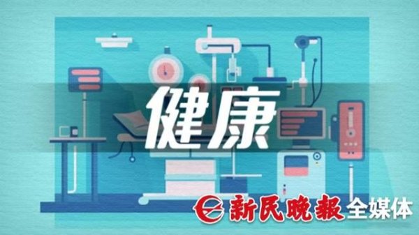 深富优配 中国创新医疗亮相国际论坛，推动甲状腺眼病诊疗标准化